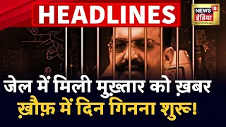 Badi Khabar | Speed News | Today's Top Headlines | 15th April 2023 | Breaking News | News18 India