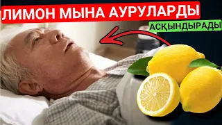 ҚАРАҢЫЗ! Артық қылам деп тыртық қылды. ТҰМАУ кезінде МЫНА емдік шараларынан сақ болыңыз