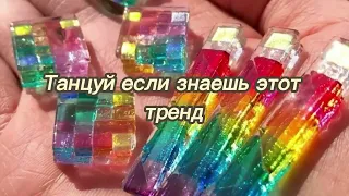 Танцуй если знаешь этот тренд 2023 | Лучшие Тренды ТикТока 🎶