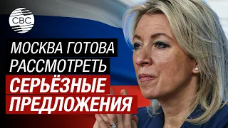 Захарова: РФ готова к мирному решению конфликта в Украине, но не примет шантажа