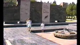 Термез 1996г