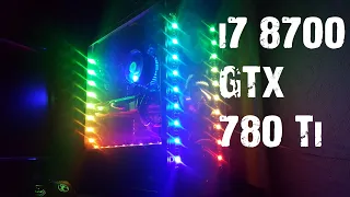 i7 8700 (ES) QNCT 6/12 GTX 780 Ti