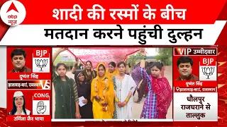 Second Phase Voting: Rajasthan के झालावाड़ में दुल्हन के साथ वोट देने पहुंचा पूरा परिवार