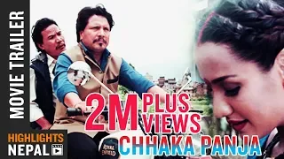 CHHAKKA PANJA - New Nepali Movie Official Trailer 2016 Ft. Deepak Raj Giri, Priyanka Karki