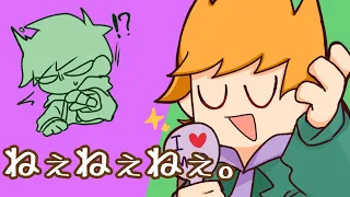 【Eddsworld】【UTAU cover/手描き】ねぇねぇねぇ。❤️💙💚💜【合作】