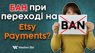 Перехід на Etsy Payments. Розбираємо можливі причини бану та надаємо рішення.