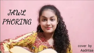 Jawl Phoring | Hemlock Society | cover | Aadritaa | guiter cover | female version.