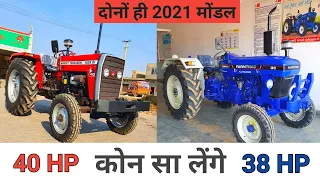 Farmtrac 35 38HP Vs Massey 1035 40HP कौन सा सही