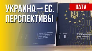 Украина идет в ЕС. Послевоенное восстановление Европы. Марафон FreeДОМ