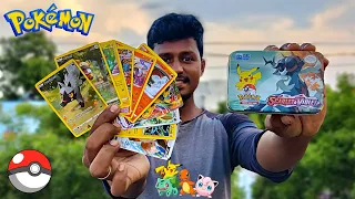 Unboxing! POKEMON Cards | இதுல அப்படி என்ன Cards இருக்கும்! | Scarlet & Violet