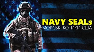 NAVY SEAL | Морські котики США