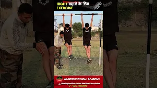 HOW TO INCREASE HEIGHT FOR MP CONSTABLE #mpconstable2023 #constablephysicaltest #shorts