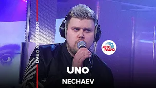 Little Big - Uno (голосами звёзд). Cover by NECHAEV. LIVE