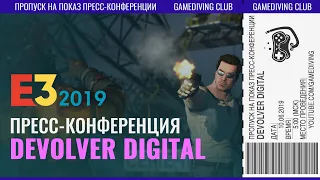 E3 2019 | Пресс-Конференция Devolver Digital (с комментариями на русском языке)