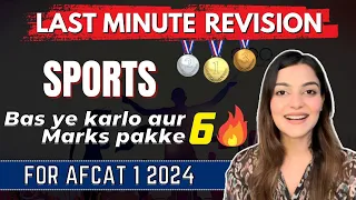 Sports Static & Current 6 Marks done ✅ | AFCAT 1 2024 GK by Vaishalli Ma’am ( AIR 26 )