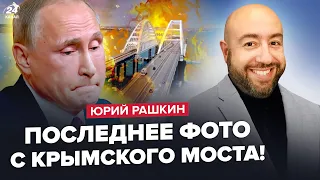 ⚡️Срочно! НПЗ Путина ПЫЛАЕТ. ATACMS РАЗНОСИТ Крым. Тайный ДОГОВОР в Пекине