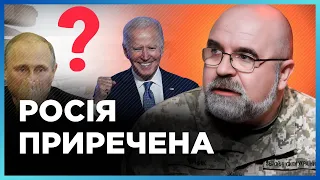 ВИ МАЄТЕ ЦЕ ПОЧУТИ! ЦЕ РІШЕННЯ США про ЗБРОЮ Україні зробить ФУНДАМЕНТАЛЬНИЙ перелом у ВІЙНІ. ЧЕРНИК