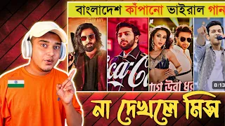 Indian Guy 🇮🇳 Reacts Bangladesh New Viral Song 2024 | Laage Ura Dhura | Ma Lo Ma | Shakib Khan