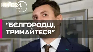 "Кращого покарання і не вигадаєш" - нардеп Тищенко хоче очолити "БНР"