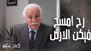 دكاترة الجامعة عم يزبطو الطالبات لمسؤولين كبار كرمال مصالحهن !  😨- كسر عضم