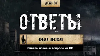 38. Пролактиновая гинекомастия | Ответы (Химический бункер)