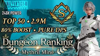 { FF7: Ever Crisis } 246KCP | 80% Score Boost Top 50 Mythril Mine Dungeon Ranking Event!!