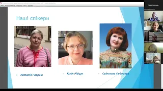 Варіативність сучасної дошкільної освіти в умовах сьогодення: можливості професійного росту педагога