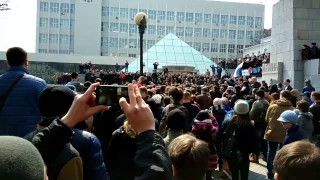 Митинг  Владивосток Он вам не  Димон  26 03 2017