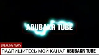 Я ПОМНЮ 🎵🎵 ВСЁ ИЩУТ 💣 ЭТО ПЕСНЯ И КЛИП 🔥 ПРО ΛЮБОВ💥