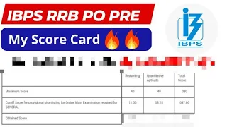 How I Scored 85% Marks in IBPS RRB PO Pre - My Scorecard #ibps #ibpsrrb #rrbpo