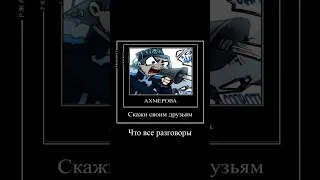 Я не знала кого вместо Пасгарда поставить #хундсгугельживи #землякоролей #францживи #жакживи #зонтик