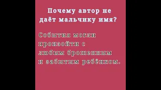 Фёдор Михайлович Достоевский "Мальчик у Христа на елке"