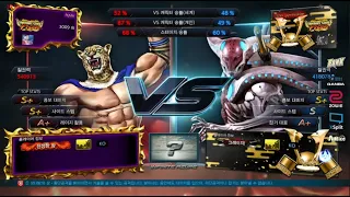 PUMA (king) VS eyemusician (yoshimitsu) - ATL Tournament