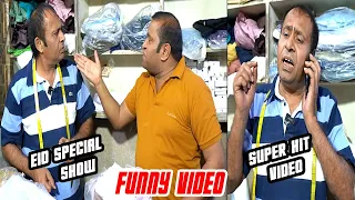 funny video by saddique tabasam & gergila | funny video |prank | roadshow | #ranaijaz #eidshow