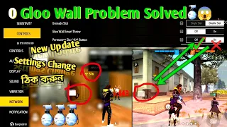 Zero Gloo Wall Problem Solved | New Update Settings Change | Ob42 Update Zero Gloo Wall Problem Ff