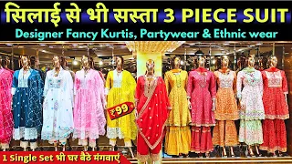 Designer fancy kirti market in delhi Gandhi nagar market Readymade ladies three piece suit #kurtis