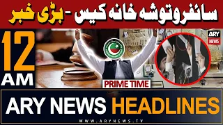 ARY News 12 AM Prime Time Headlines 25th February 2024 | 𝐂𝐢𝐩𝐡𝐞𝐫 𝐚𝐧𝐝 𝐓𝐨𝐬𝐡𝐚𝐤𝐡𝐚𝐧𝐚 𝐜𝐚𝐬𝐞 - 𝐁𝐢𝐠 𝐍𝐞𝐰𝐬