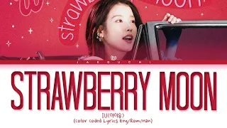 IU strawberry moon Lyrics (아이유 strawberry moon 가사) (Color Coded Lyrics)