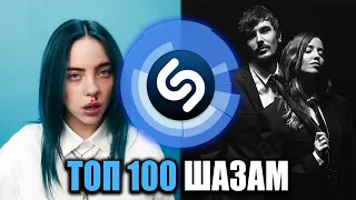 ЭТИ ПЕСНИ ИЩУТ ВСЕ /ТОП 100 ПЕСЕН SPOTIFY СЕНТЯБРЬ 2021 ЛУЧШИИЕ ПЕСНИ, КЛАССНАЯ МУЗЫКА.