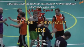 FC FNB – ЖЖУК-ZALIV - 10:8, Дивізіон 5, 3 тур