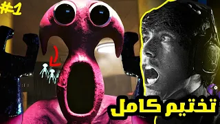 قارتن اوف بانبان 7 😍 تختيم اللعبة كاملة 😱 GARTEN OF BANBAN 7 full game