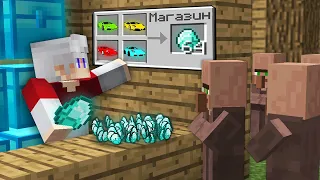 Я ОТКРЫЛ МАГАЗИН САМЫХ БЫСТРЫХ МАШИН В МАЙНКРАФТ 100% Троллинг Ловушка Minecraft Деревня Жителей