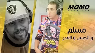 Muslim & Bilal africano avec Momo - مسلم و الحبس و الغدر