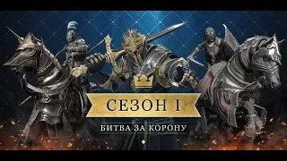 Conqueror`s Blade закрываем квесты