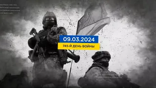 FREEДОМ | Ситуация в Украине. Что сегодня происходит на фронте? День 15.03.2024 - 13:30