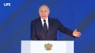 Послание Президента В.В. Путина Федеральному собранию 2021