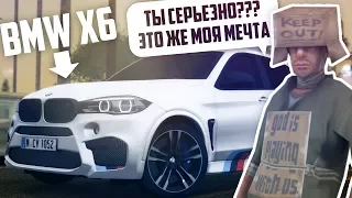 ОТДАЛ СВОЙ BMW X6 САМОМУ ДОБРОМУ БОМЖУ В GTA SAMP