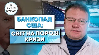 Що буде з курсом євро і чого очікувати в Україні після засідань ЄЦБ та ФРС? Прогноз курсу