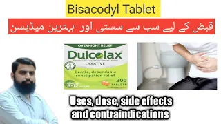Bisacodyl Tablet uses, dose, side effects and contraindications || Dulcolax 5 mg tablet