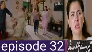 Mere HumSafar Episode 31 Promo – Mere HumSafar Episode 32 Teaser–Mere HumSafar Ep 32 –Drama world pk